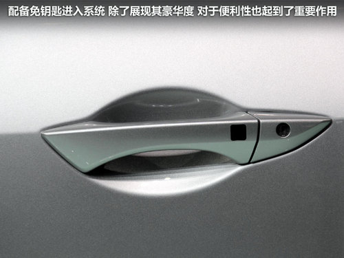 讴歌  ILX Concept