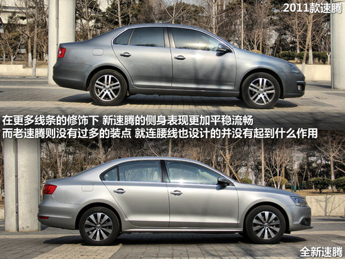 一汽大众  速腾 1.4TSI DSG