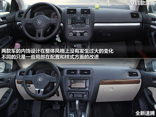 一汽大众  速腾 1.4TSI DSG