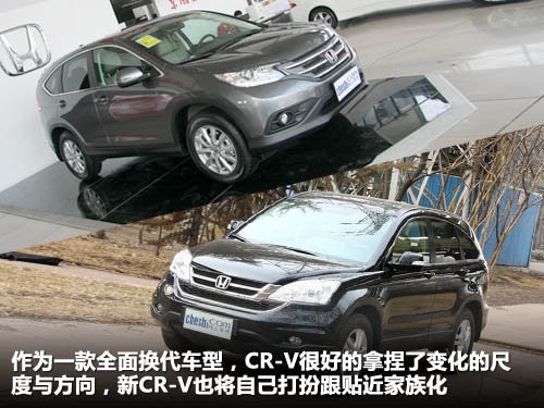 东风本田  CR-V 2.4 AT