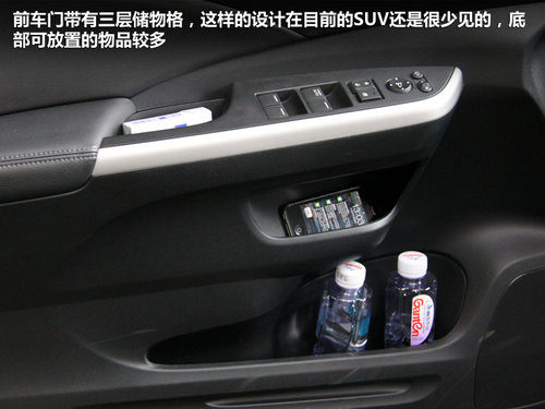 东风本田  CR-V 2.4 AT