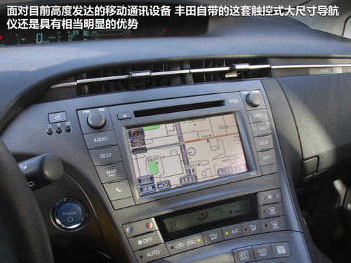 一汽丰田  普锐斯 1.8 CVT