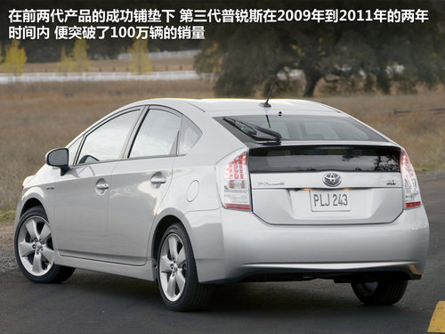 一汽丰田  普锐斯 1.8 CVT