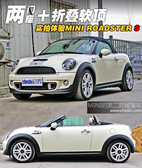 MINI  ROADSTER 1.6T AT