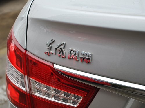 东风风神  2.0 CVT