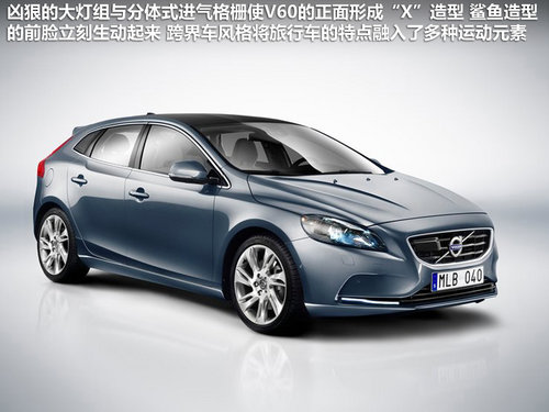 沃尔沃(进口)  V40