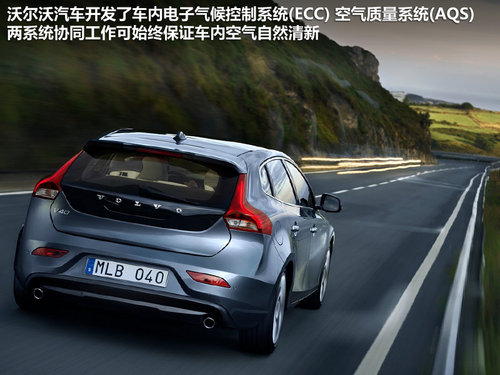 沃尔沃(进口)  V40