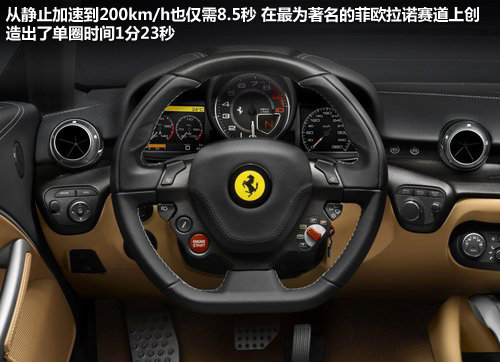 法拉利  F12berlinetta