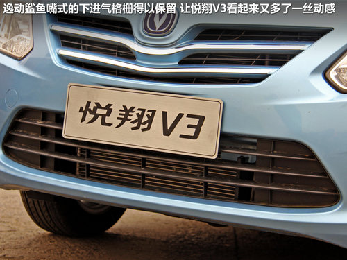 长安乘用车  悦翔 1.5 MT