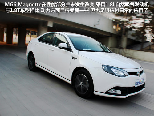 MG  MG6 三厢 1.8 AT