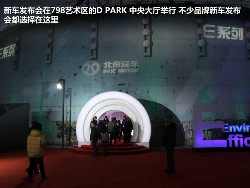 北京汽车  E150 1.5 AT