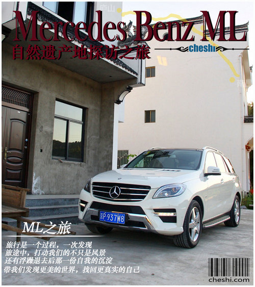 奔驰(进口)  ML 350 4MATIC