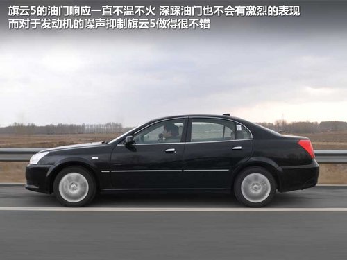 奇瑞  旗云5 1.8 CVT