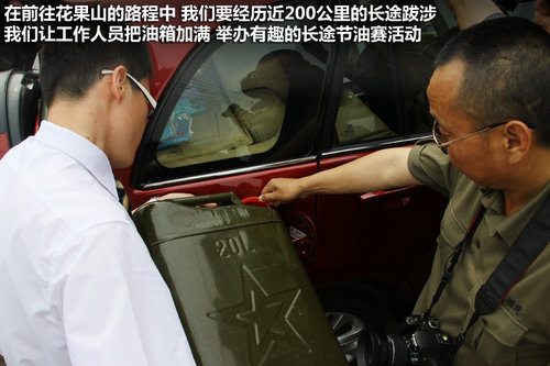 奇瑞  瑞虎精英版 1.6S MT