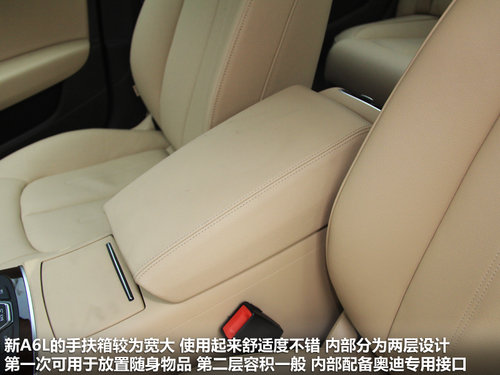 一汽奥迪  A6L 30 FSI CVT