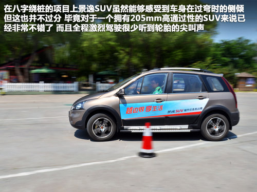 风行汽车  景逸SUV 1.6 MT