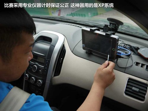 上汽通用五菱  宝骏630 1.5 AT