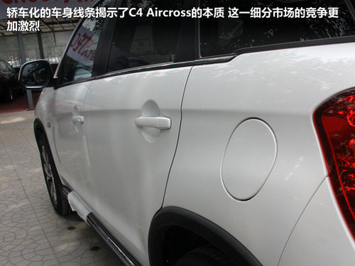 雪铁龙(进口)  C4 Aircross 2.0 CVT