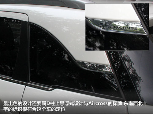 雪铁龙(进口)  C4 Aircross 2.0 CVT