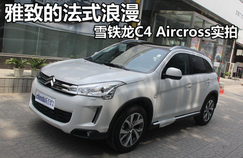 雪铁龙(进口)  C4 Aircross 2.0 CVT