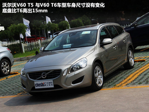 沃尔沃(进口)  V60 3.0T AT