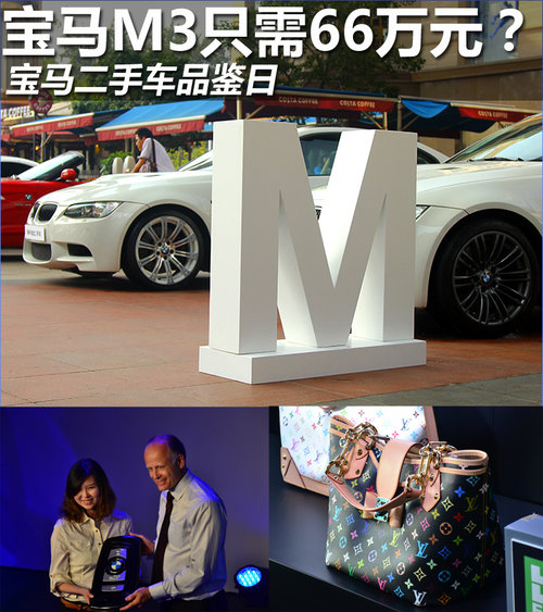 宝马(进口)  125i 2.0T AT