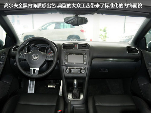 大众(进口)  高尔夫 1.4TSI DSG