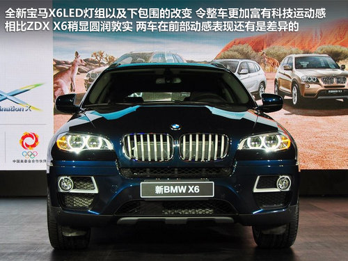 宝马(进口)  X6 xDrive35i