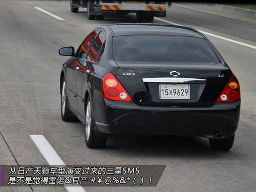 北京现代  ix35 2.0 GL 2WD MT