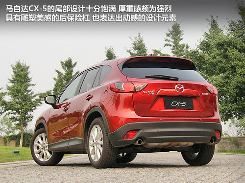 馬自達(dá)(進(jìn)口)  CX-5 2.0 AT