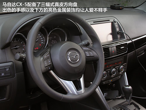 马自达(进口)  CX-5 2.0 AT