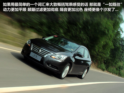 东风日产  轩逸 1.8 XV CVT