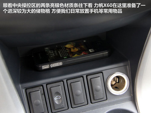 力帆汽车  力帆X601.8L