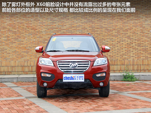 力帆汽车  力帆X601.8L