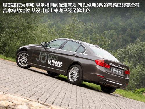 华晨宝马  328Li 2.0T AT