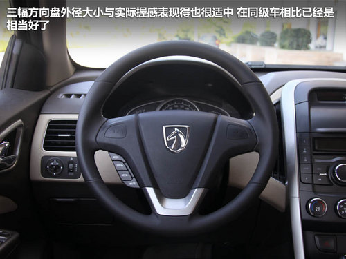 上汽通用五菱  宝骏630 1.5L DVVT