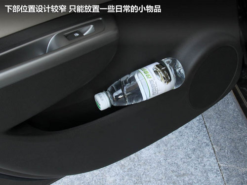 上汽通用五菱  宝骏630 1.5L DVVT