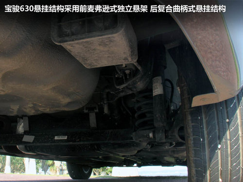 上汽通用五菱  宝骏630 1.5L DVVT