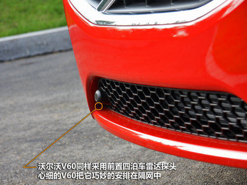 沃尔沃(进口)  V60 2.0T AT