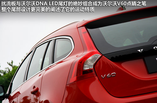 沃尔沃(进口)  V60 2.0T AT