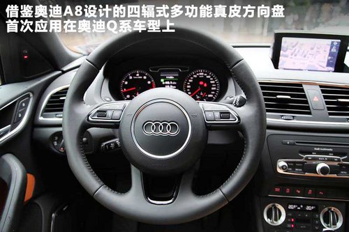 奥迪(进口)  Q3 40 TFSI