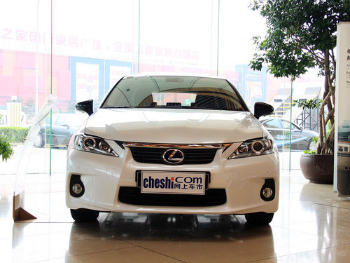 雷克萨斯  200h 1.8L CVT 车头正面视角