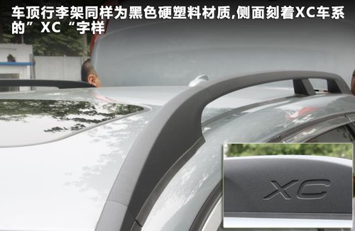 沃尔沃(进口)  XC70