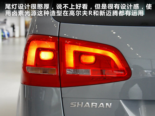 大众(进口)  夏朗sharan 1.8T AT/MT