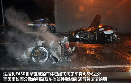 法拉利 F430 Coupe
