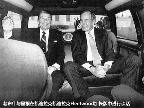 凯迪拉克(进口)  伍德 Fleetwood