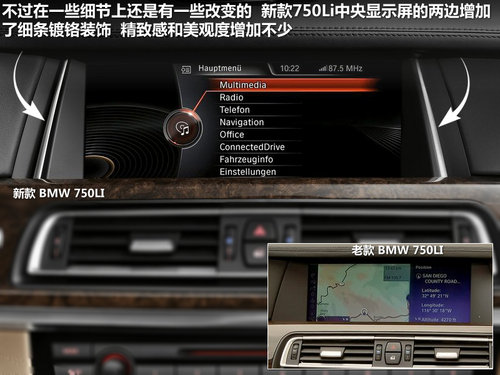 宝马(进口)  750Li 4.8 AT/MT