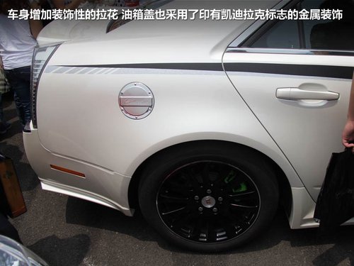 凯迪拉克(国产) CTS 3.6 AT/MT