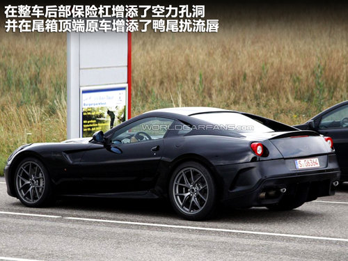 法拉利  599 GTB Fiorano 6.0 AMT