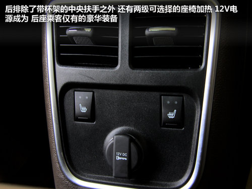 克莱斯勒(国产)  300C 3.5 AT/MT